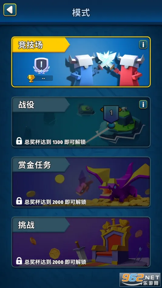 ����ս��2026�ٷ����°汾v1.0.10 ��׿��