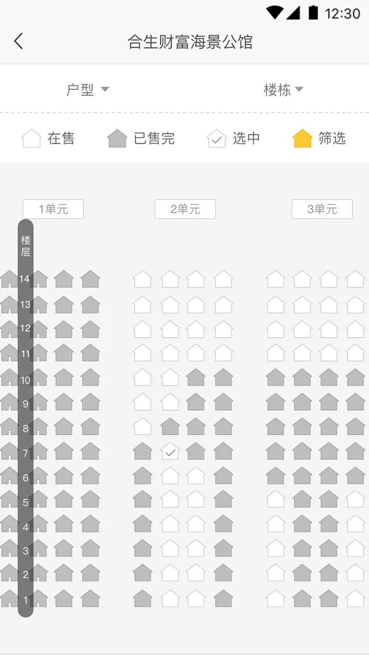 ������÷�v1.0.0 �ֻ���