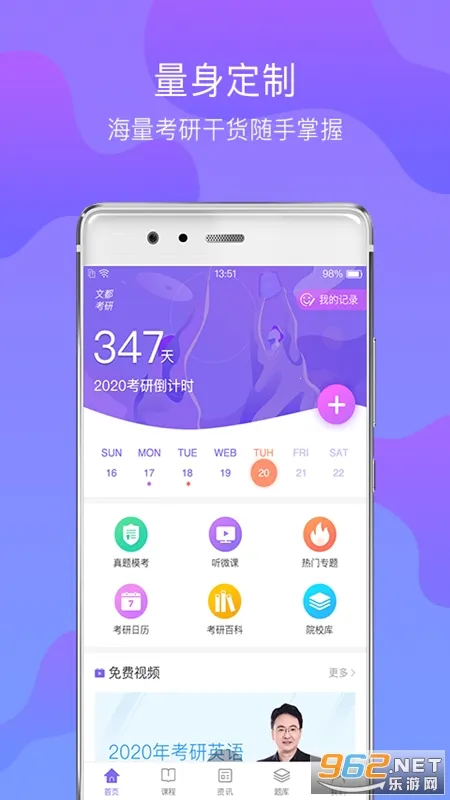 �Ķ�����v1.9.2 �ֻ���