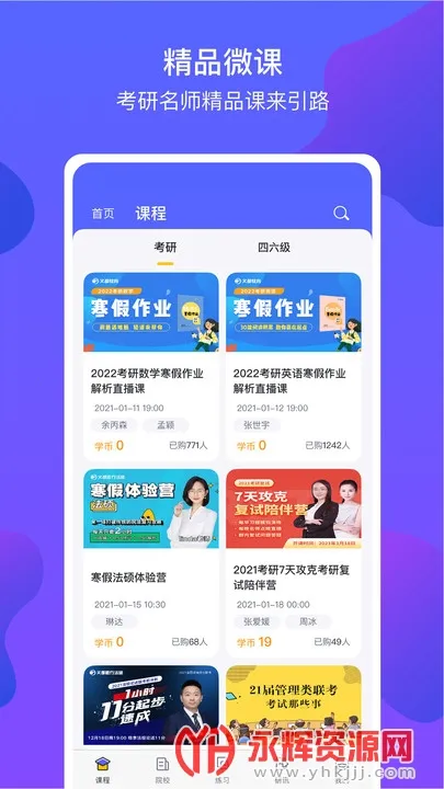 �Ķ�����v1.9.2 �ֻ���