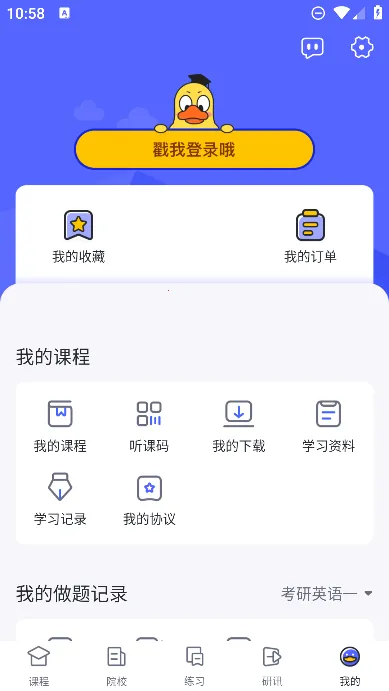 �Ķ�����v1.9.2 �ֻ���