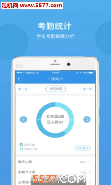 �����ʦ�����ֻ���v1.6.9 ��׿��