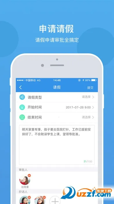 �����ʦ�����ֻ���v1.6.9 ��׿��