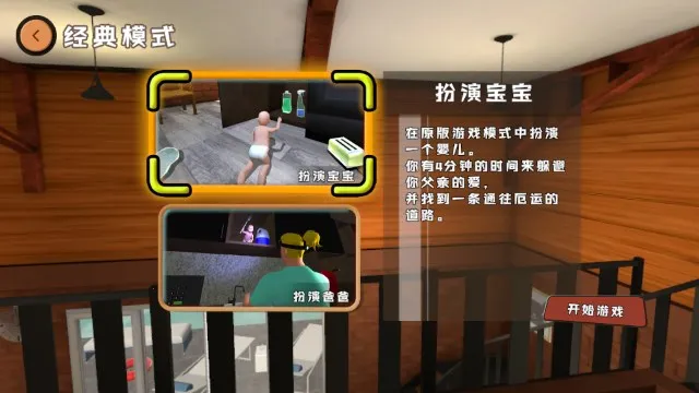 �ְ�����v617.0 ��׿��