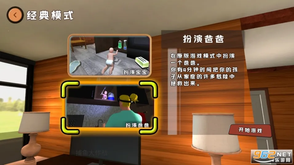 �ְ�����v617.0 ��׿��