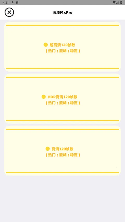 mxpro��������v2.0 ��Ѱ�