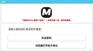 mxpro画质助手 mxpro画质助手