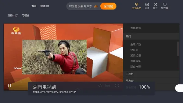 WEB����v2.1.1 ��Ѱ�