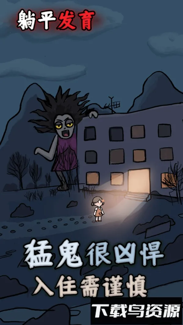 ��ƽ�������޽��v2.5.17 �ٷ�����