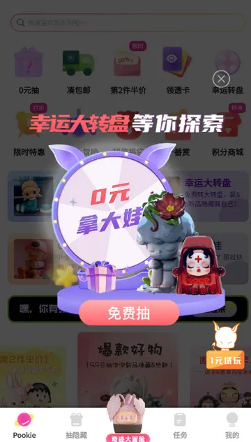 ���泱��ä��2026���ذ�װv1.0.0 ��׿��