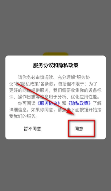 扑奇潮玩盲盒2026下载安装 扑奇潮玩盲盒2026下载安装