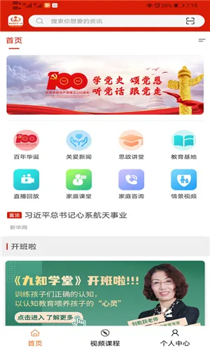 ��������2026���ذ�װv3.0.0 �ֻ���