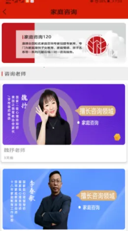 ��������2026���ذ�װv3.0.0 �ֻ���