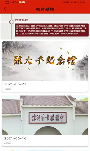 ��������2026���ذ�װv3.0.0 �ֻ���