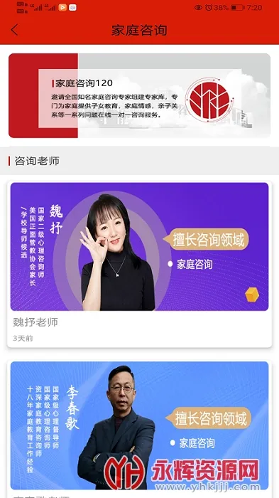 川关在线2026下载安装 川关在线2026下载安装