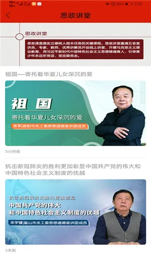 川关在线2026下载安装 川关在线2026下载安装