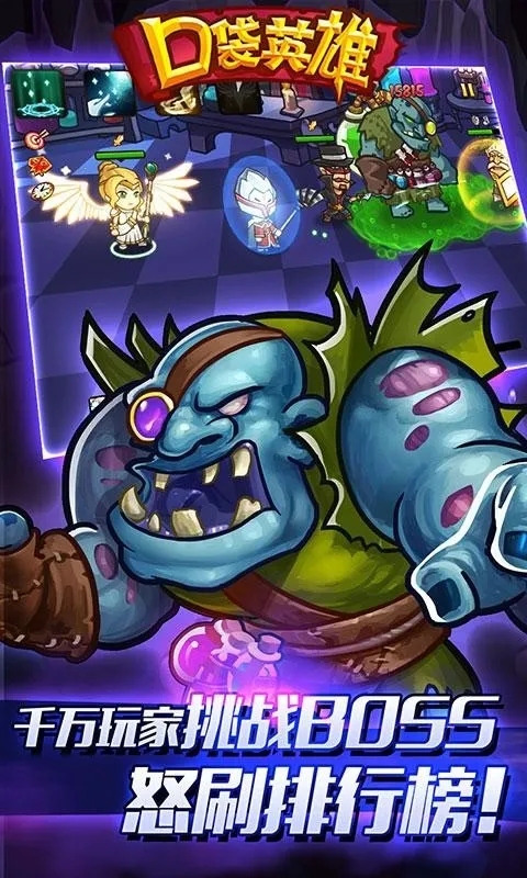 �ڴ�Ӣ��2ս��˵v2.0.5 �ֻ���