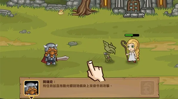 �ڴ�Ӣ��2ս��˵