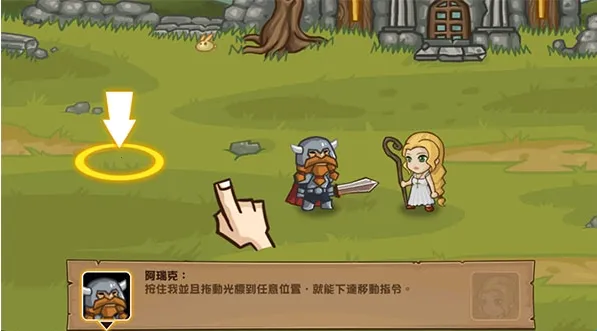 �ڴ�Ӣ��2ս��˵