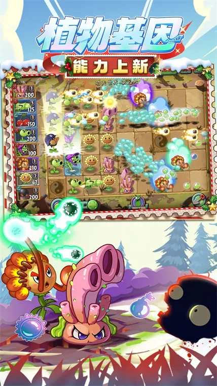 ֲ���ս��ʬ2���ʰ�v999999990 �ֻ���