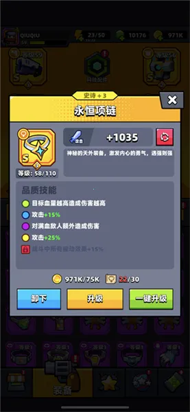 弹壳特攻队无限钻石内购版 弹壳特攻队无限钻石内购版