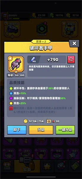 弹壳特攻队无限钻石内购版 弹壳特攻队无限钻石内购版