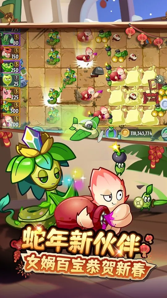 ֲ���ս��ʬ2��������v999999990 �ٷ�����