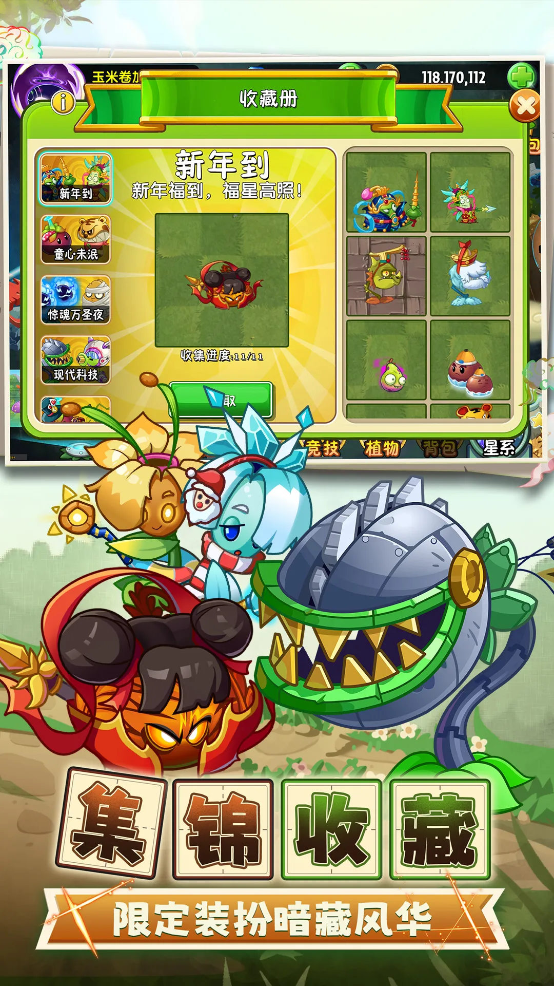 ֲ���ս��ʬ2��������v999999990 �ٷ�����