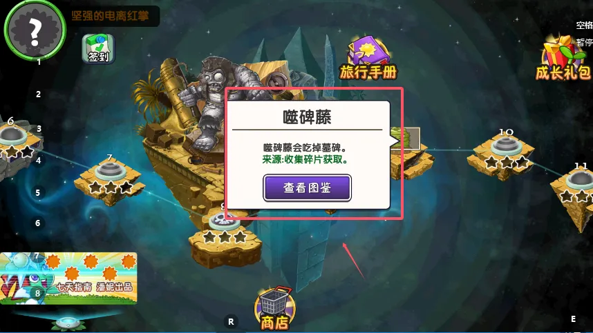 ֲ���ս��ʬ2��������