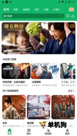 9527��Ϸ����v6.5.2 ��Ѱ�