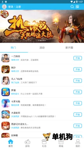 9527��Ϸ����