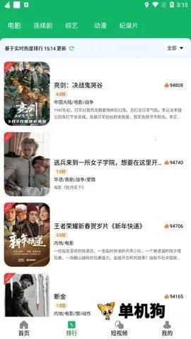 9527��Ϸ����v6.5.2 ��Ѱ�