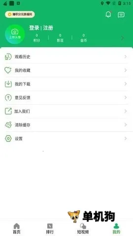 9527��Ϸ����v6.5.2 ��Ѱ�