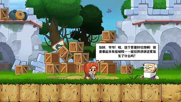 ����ȥv2.46.0 �ֻ���