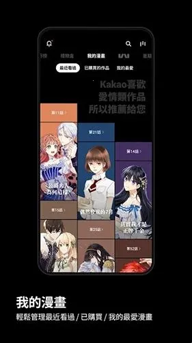 KakaoWev5.7.1 �ֻ���