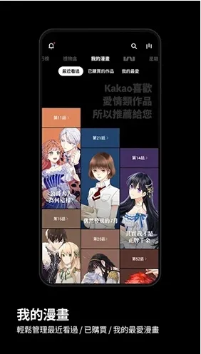 KakaoWev5.7.1 �ֻ���