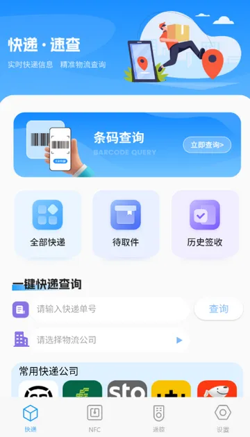 ������Ϣ��v1.0 �ֻ���