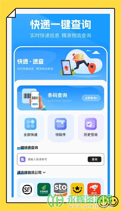 ������Ϣ��v1.0 �ֻ���