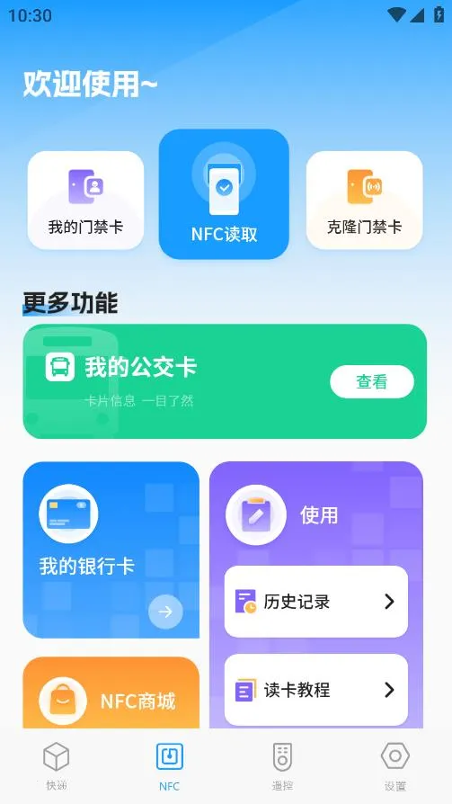 ������Ϣ��v1.0 �ֻ���