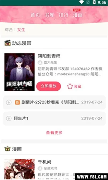 �һ�С˵v1.0.1 �ٷ�����