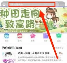 桃花小说 桃花小说