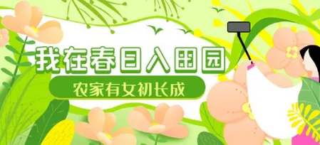 桃花小说 桃花小说