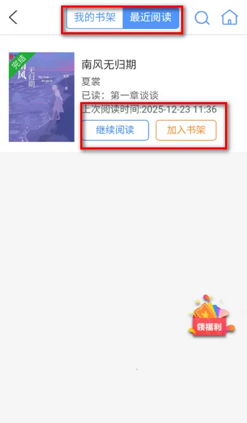 桃花小说 桃花小说