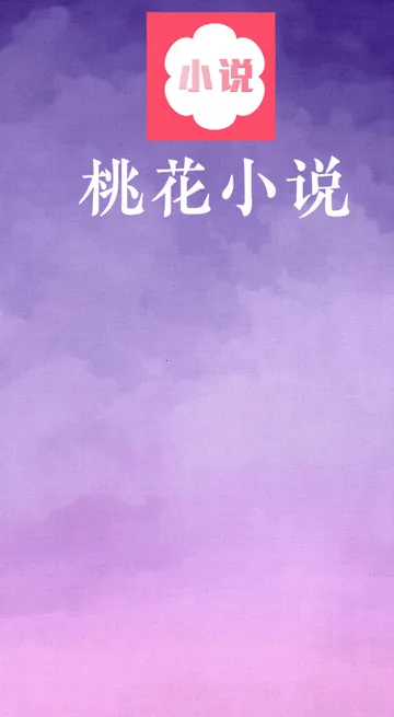 �һ�С˵v1.0.1 �ٷ�����