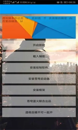 С��è������v4 �ֻ���