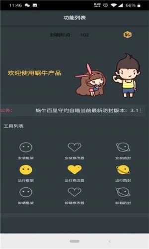 С��è������v4 �ֻ���