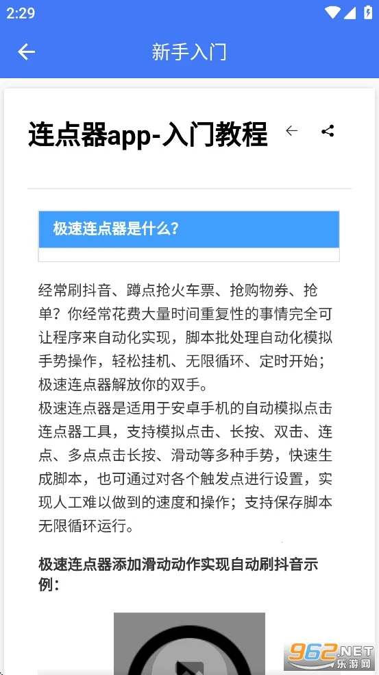 ����������v1.2.1 �ٷ�����