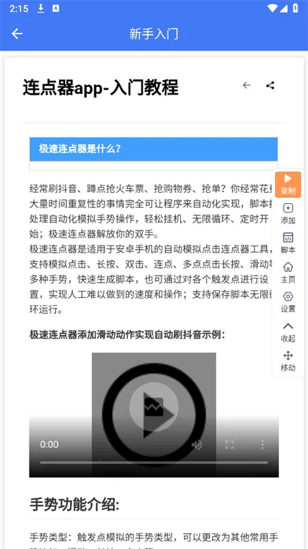 ����������v1.2.1 �ٷ�����