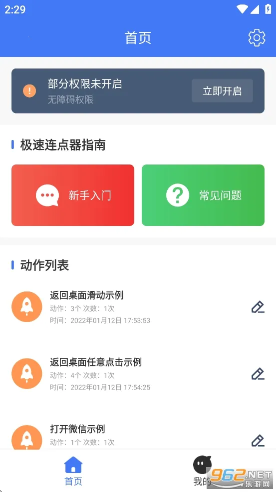 ����������v1.2.1 �ٷ�����