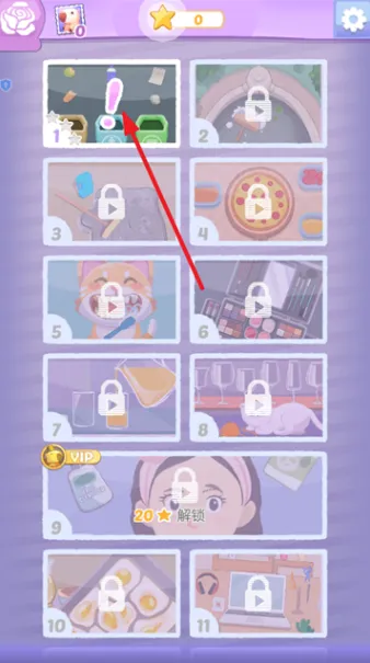 清洁大师最新手机版 清洁大师最新手机版